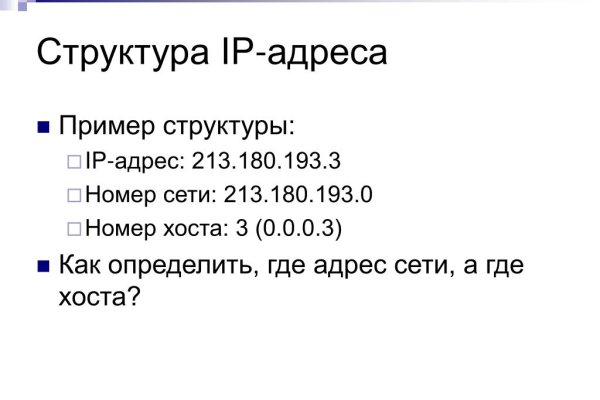 Kraken 2025 ссылка