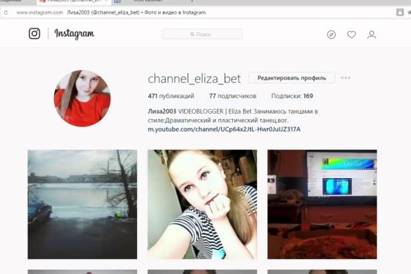 Что такое кракен в интернете