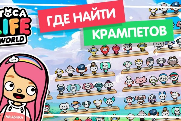 Кракен нар