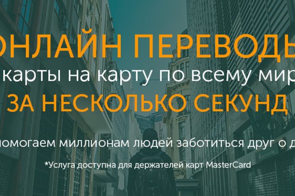 Дарк нет кракен