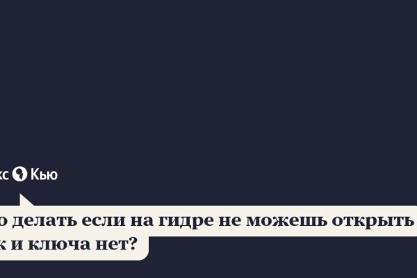 Кракен даркнет маркетплейс