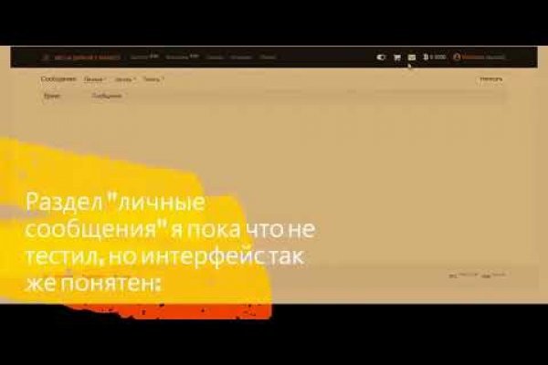 Только через тор кракен