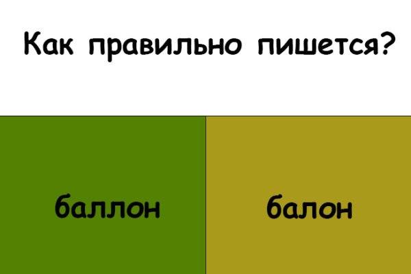 Настоящая ссылка на кракен