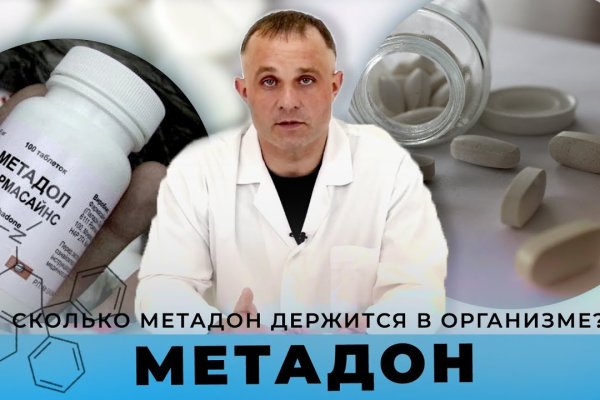 Кракен нов