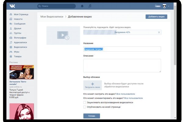 Ссылка на кракен реальная