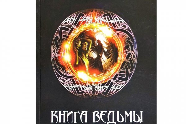 Дарк нет вход
