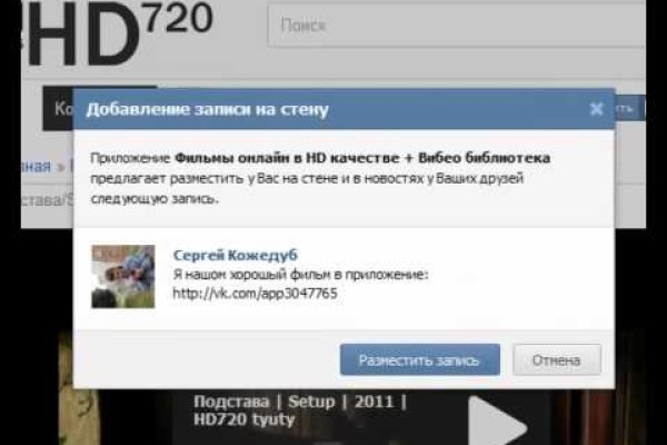 Сайт кракен рабочая ссылка