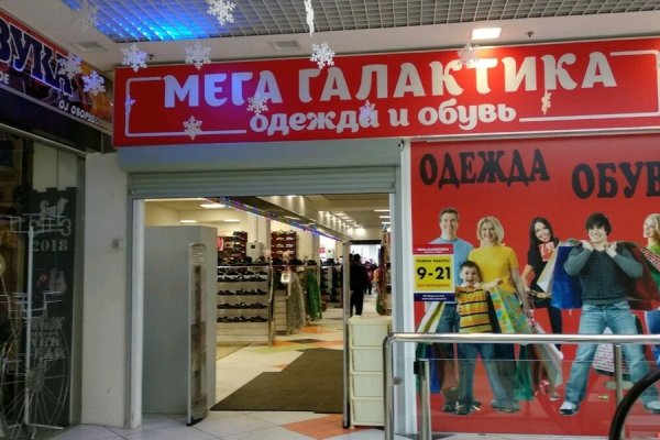 Купить наркоту