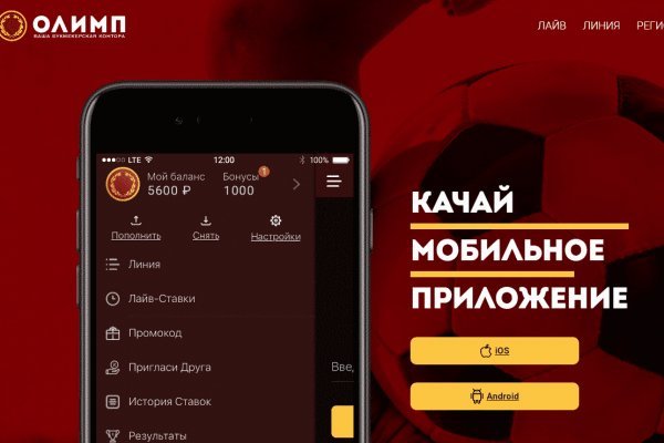 Кракен войти