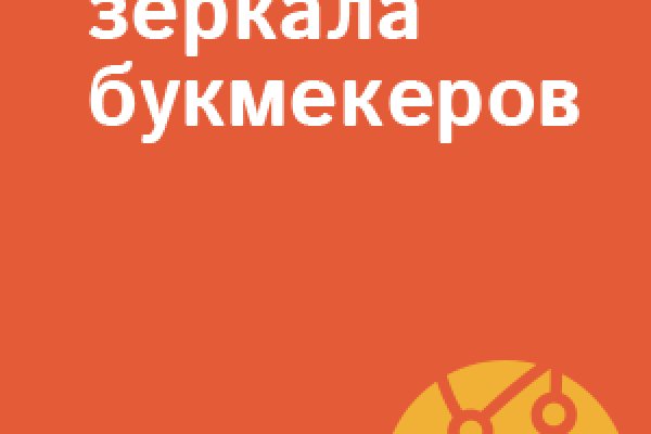 Что такое kraken в россии