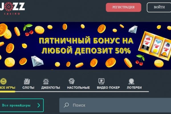 Кракен сайт ссылка тор браузере