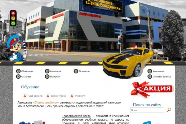 Kra32at