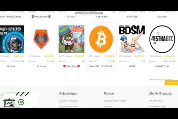 Что за приложение кракен
