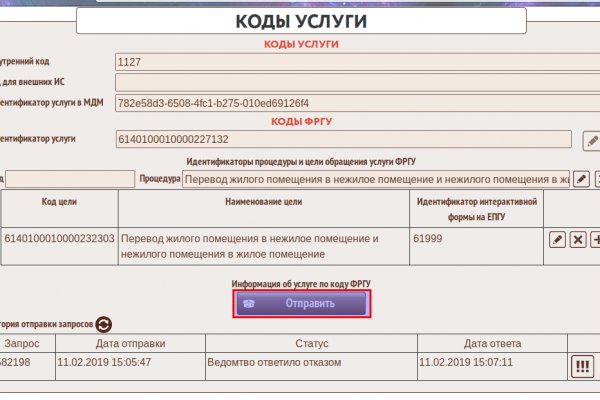 Какая сейчас ссылка на кракен