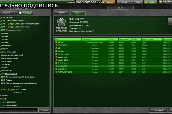 Kra30at