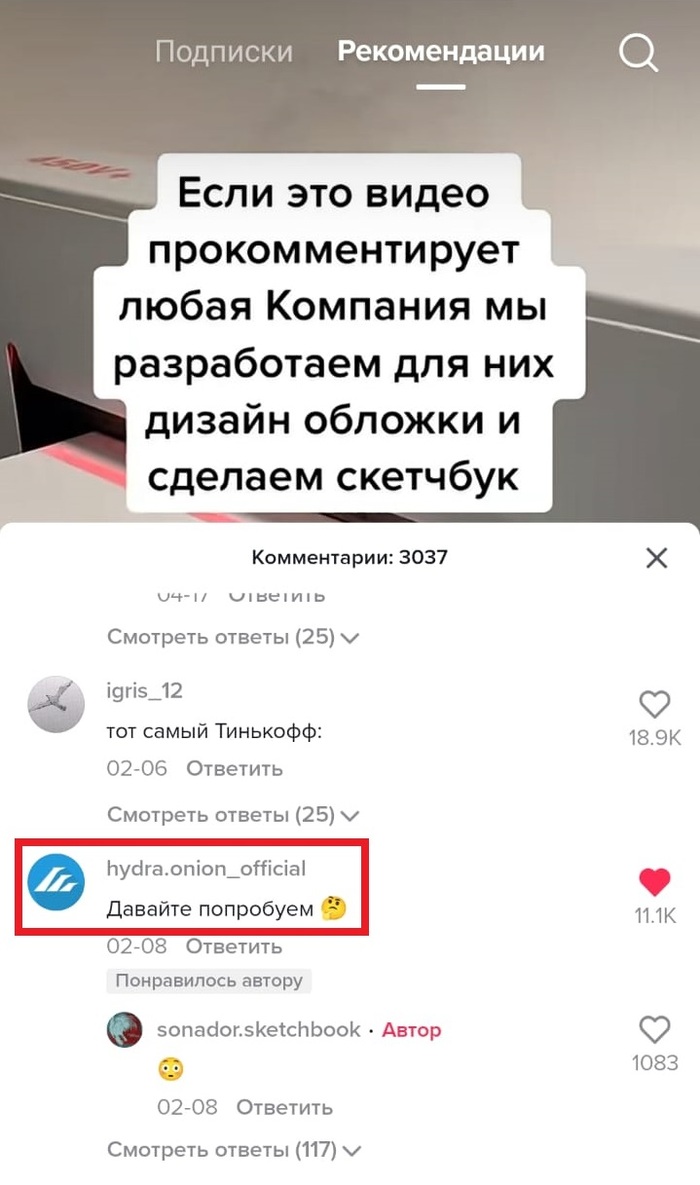 Как купить наркотик в кракен