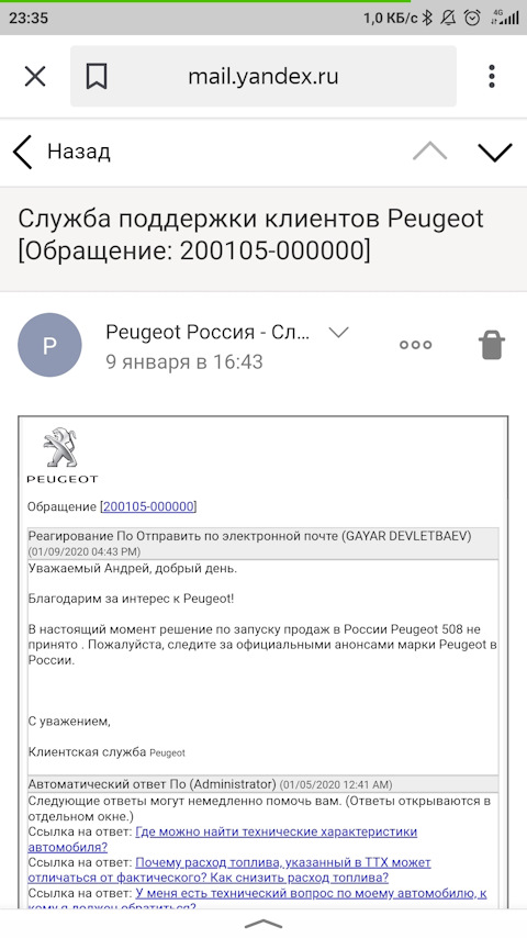 Кракен сайт в тор браузере